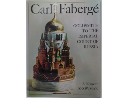 Carl Faberge: Goldsmith to the Imperial Court of Russia by , A. Kenneth Snowman